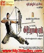 Kalabak Kadhalan 2005 song download